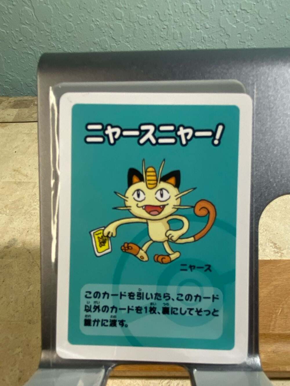 2019 Pokemon Japanese Old Maid (Babanuki) Meowth